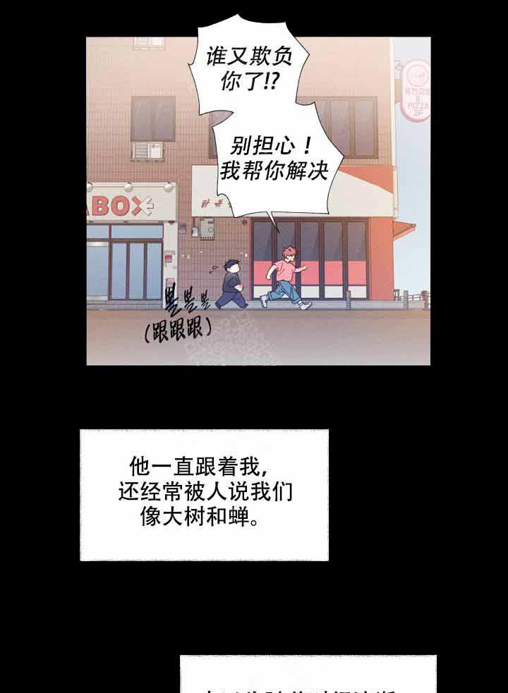 第3话 3_你想听什么3