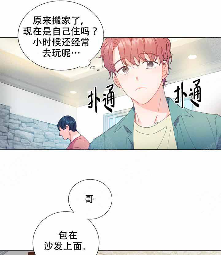 第3话 3_你想听什么9