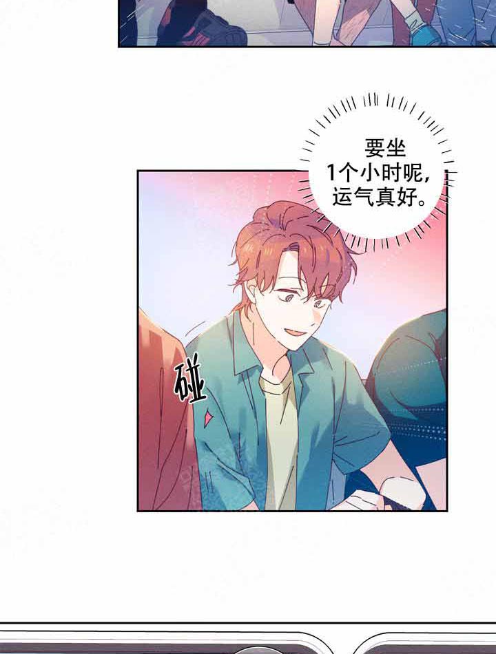 第2话 2_遇见1