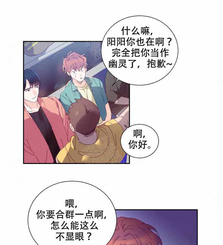 第2话 2_遇见12