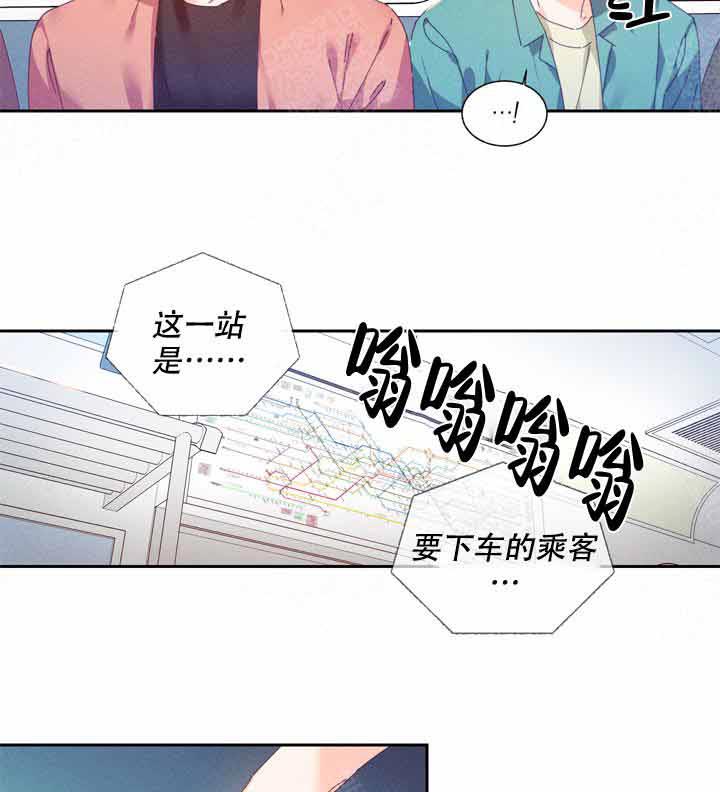 第2话 2_遇见14