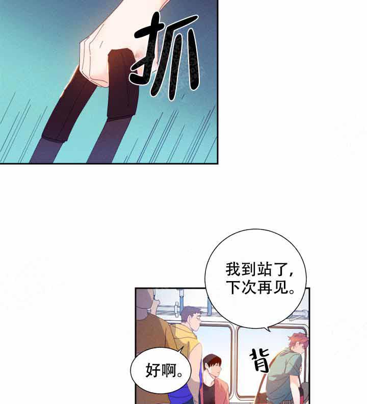 第2话 2_遇见15