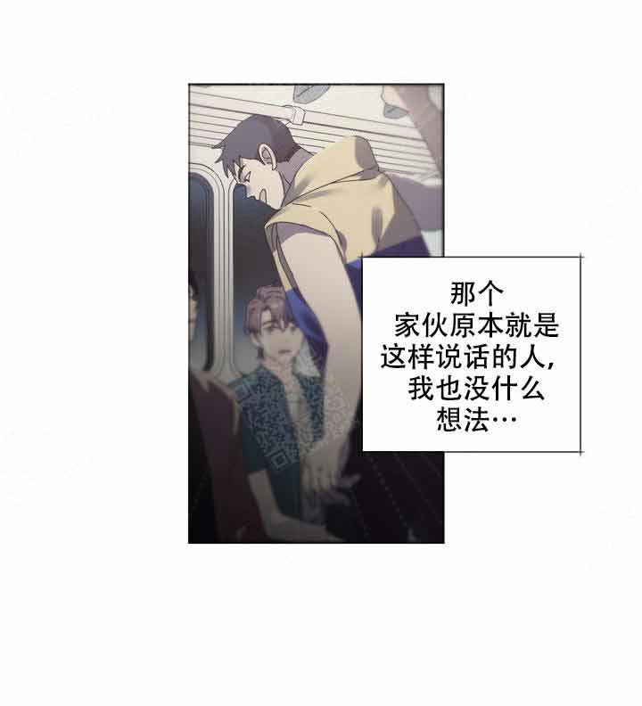 第2话 2_遇见17