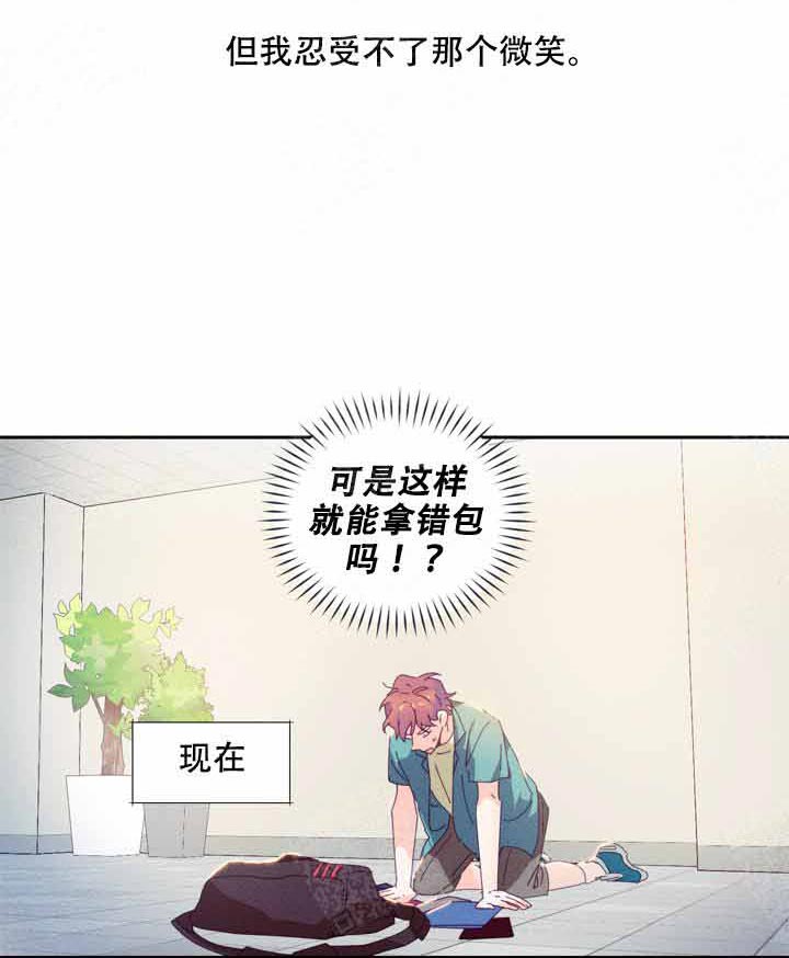 第2话 2_遇见19