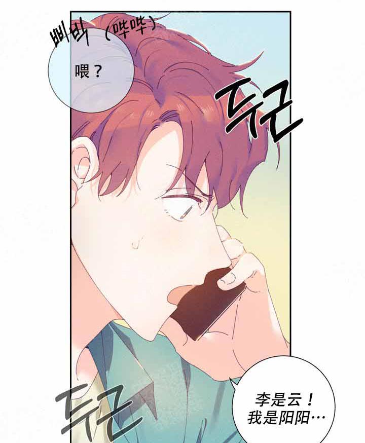 第2话 2_遇见22