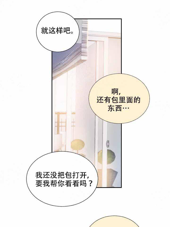 第2话 2_遇见25
