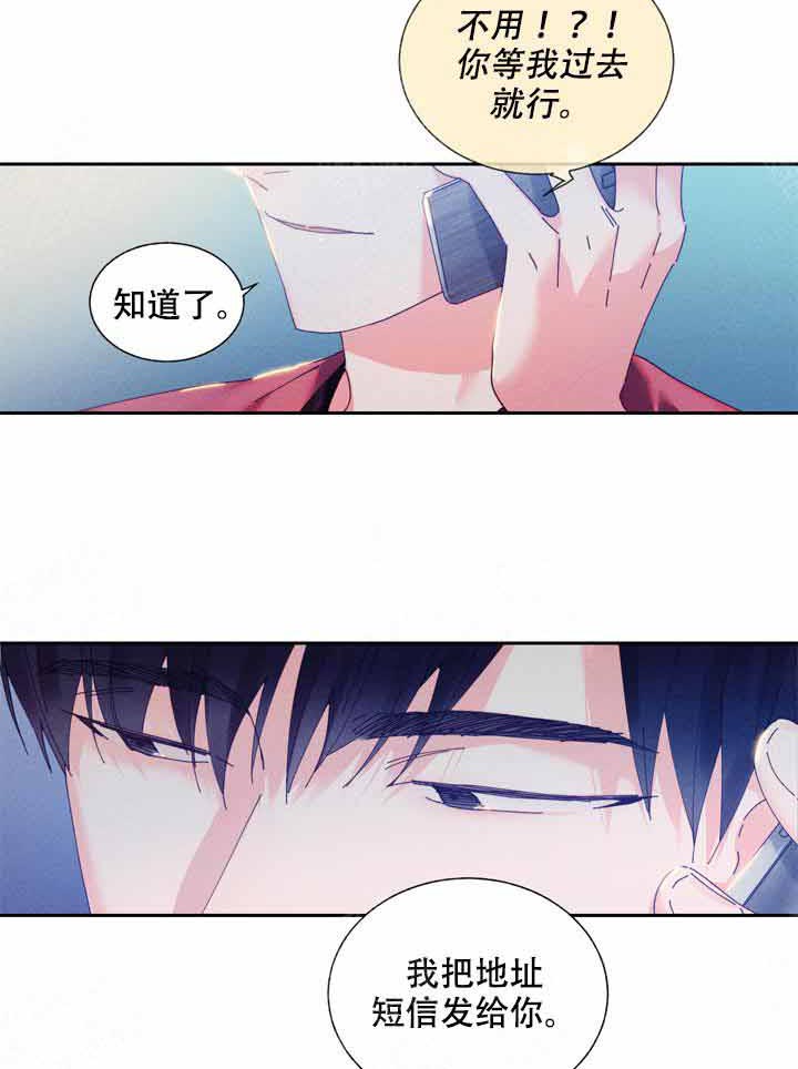 第2话 2_遇见26
