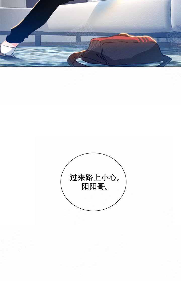 第2话 2_遇见28