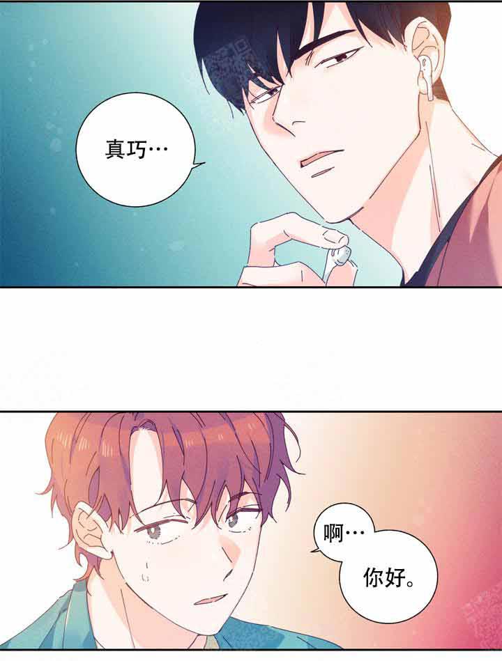 第2话 2_遇见3