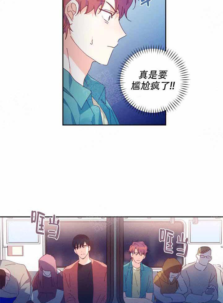 第2话 2_遇见7
