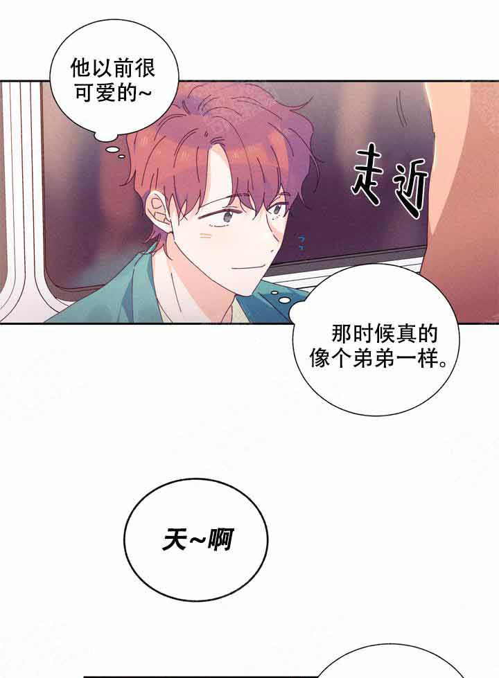 第2话 2_遇见9