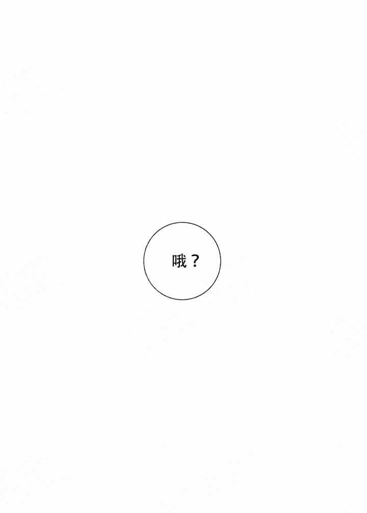 第1话 1_拿错包0