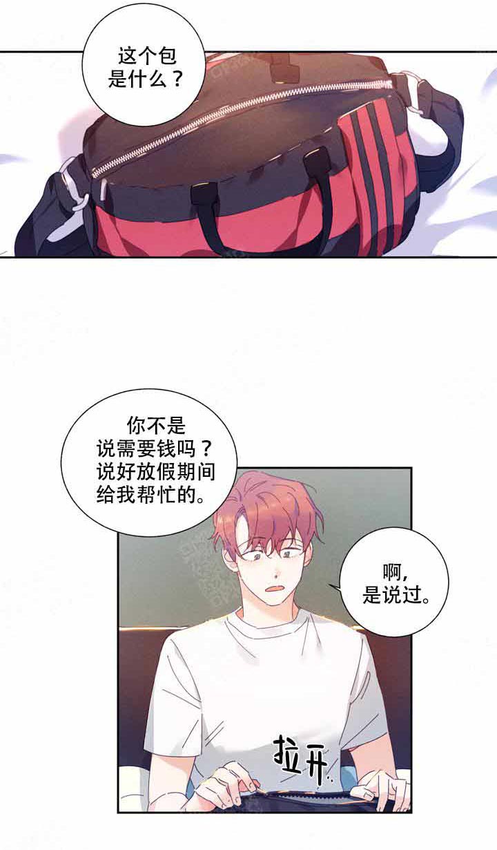第1话 1_拿错包13