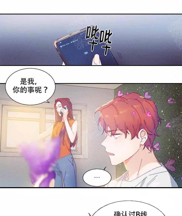 第1话 1_拿错包14
