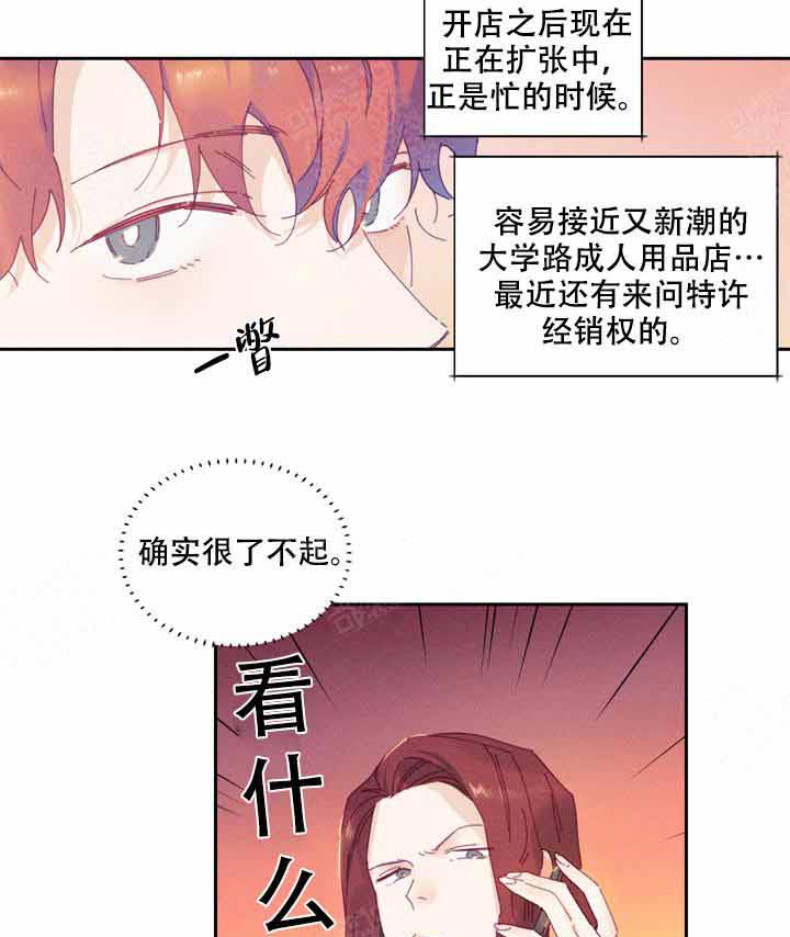 第1话 1_拿错包16