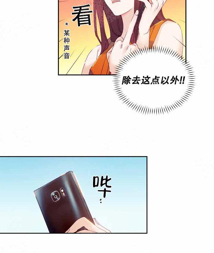 第1话 1_拿错包17