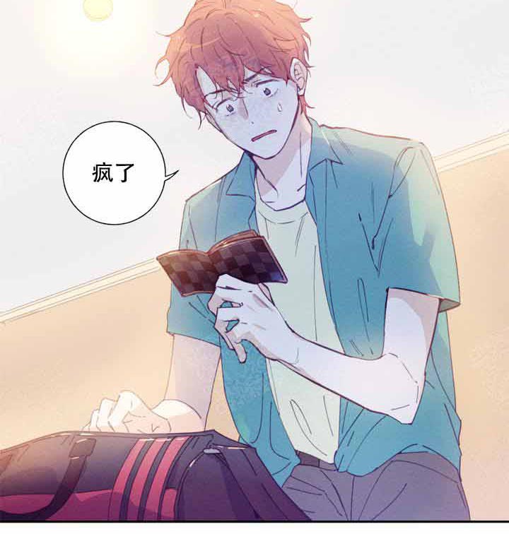 第1话 1_拿错包5
