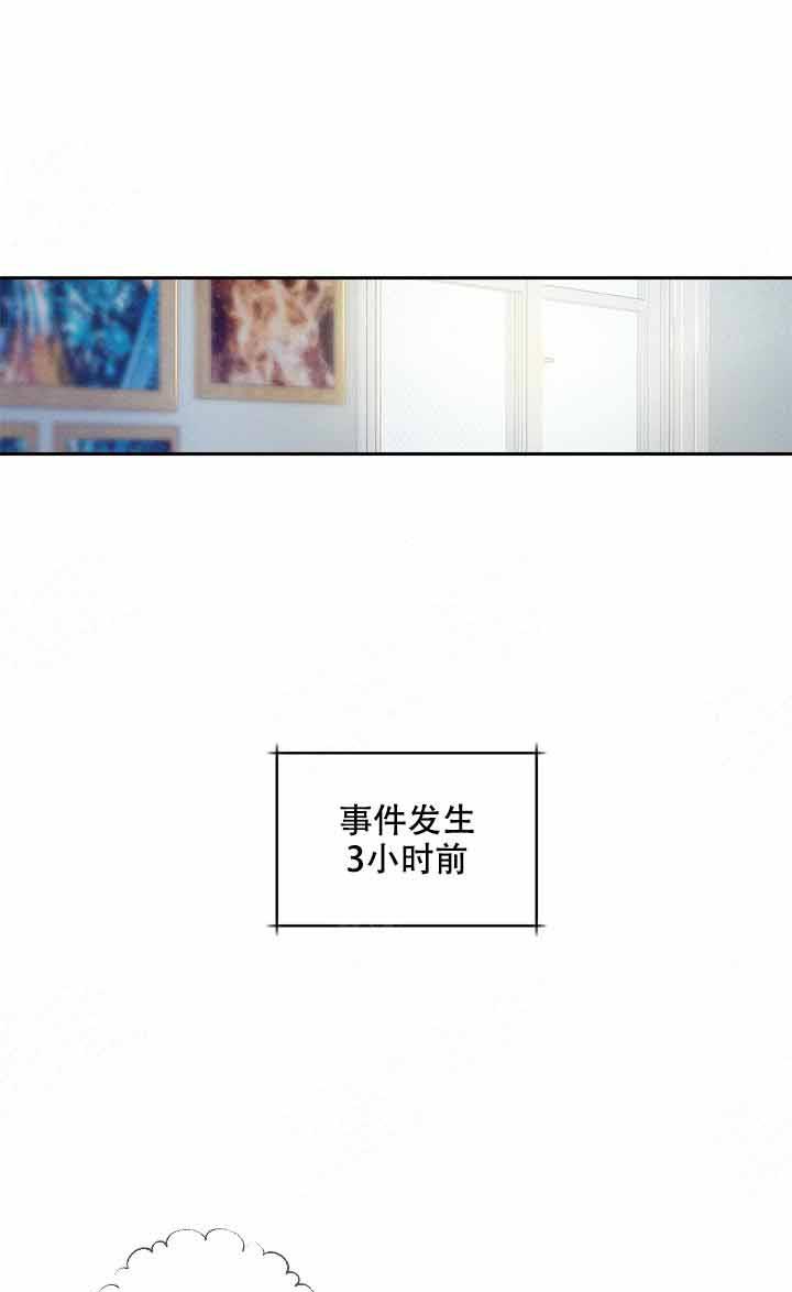 第1话 1_拿错包8