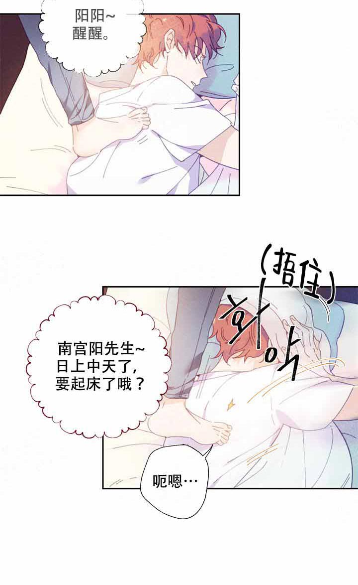 第1话 1_拿错包9