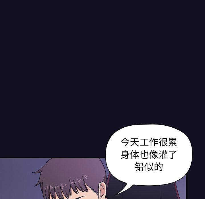 第1话 110