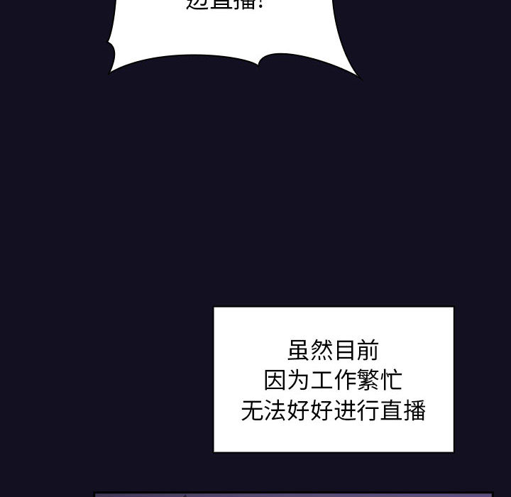第1话 113