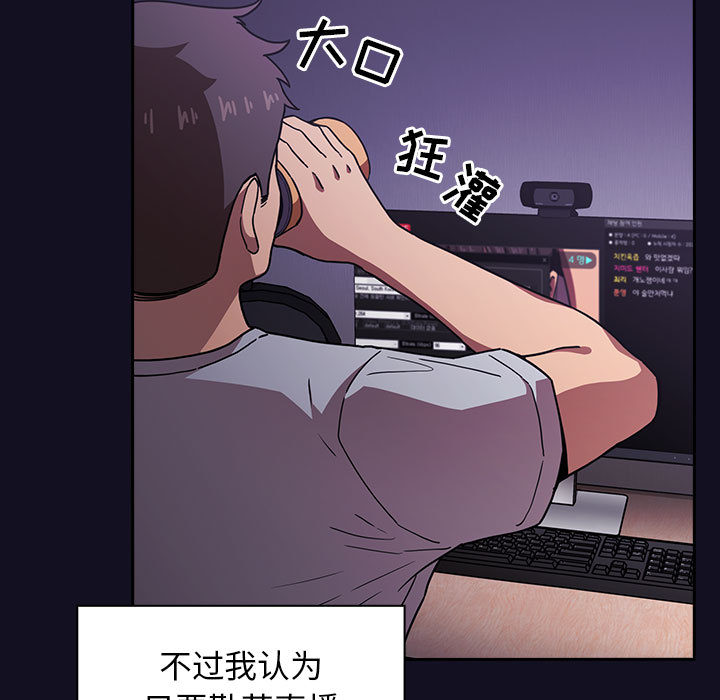 第1话 114