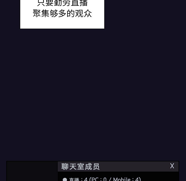 第1话 115
