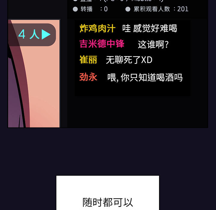 第1话 116