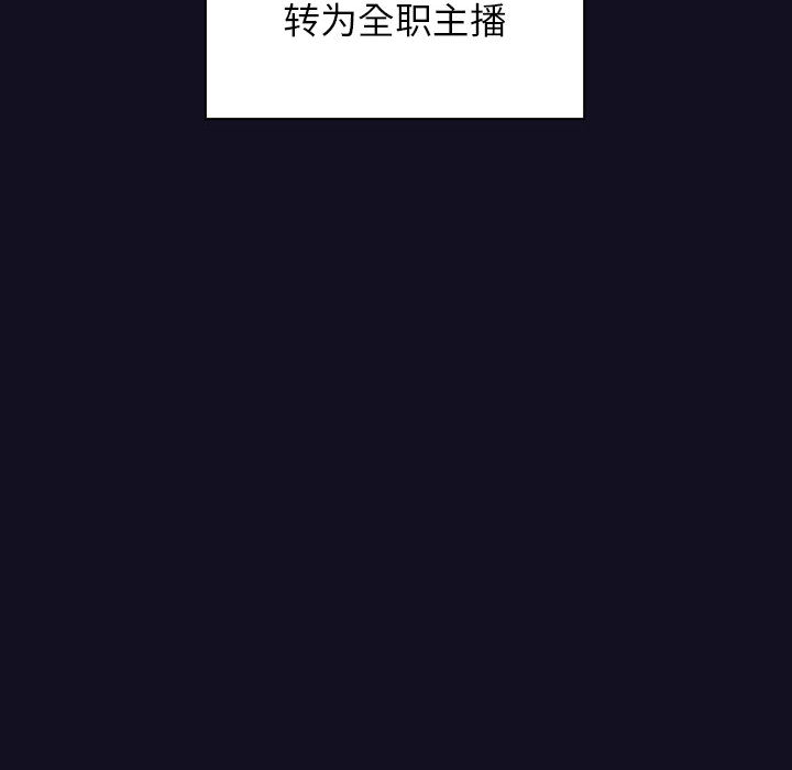 第1话 117