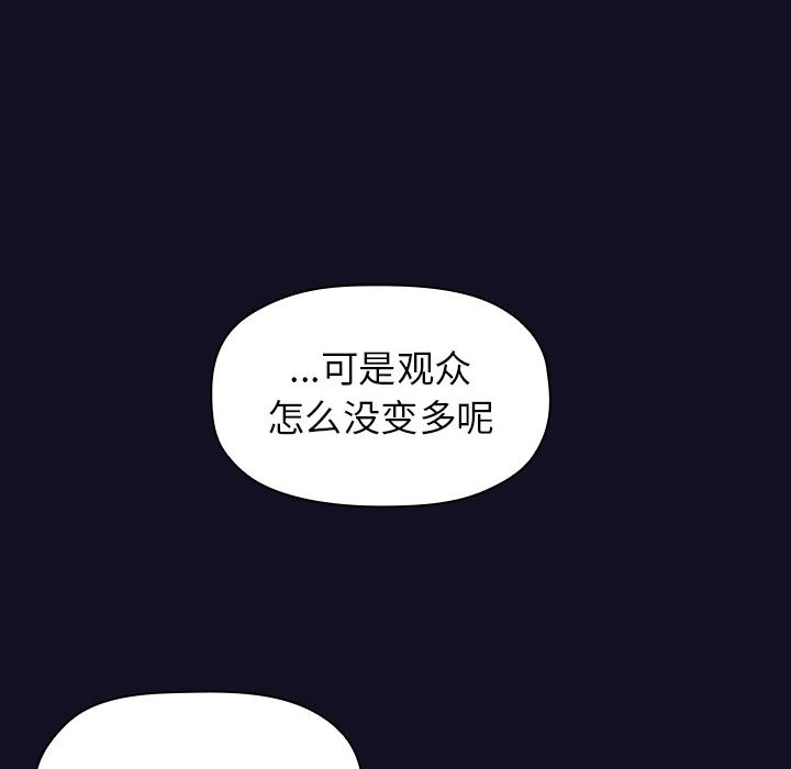 第1话 119