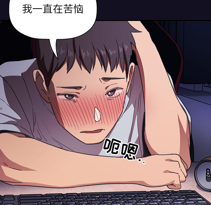 第1话 120