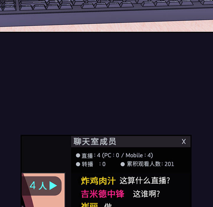 第1话 121