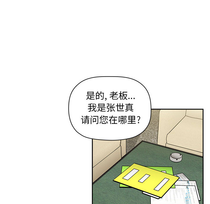 第2话 21