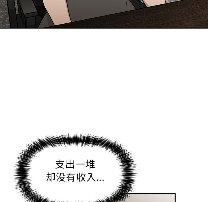 第2话 214