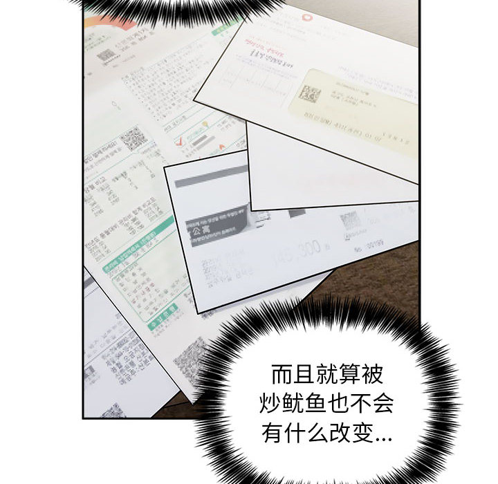 第2话 215