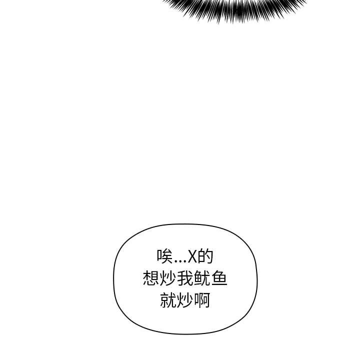 第2话 216