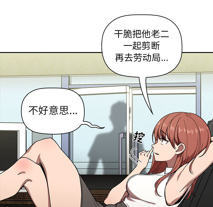 第2话 217