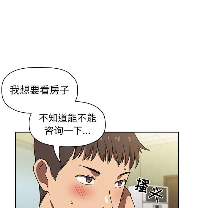 第2话 223