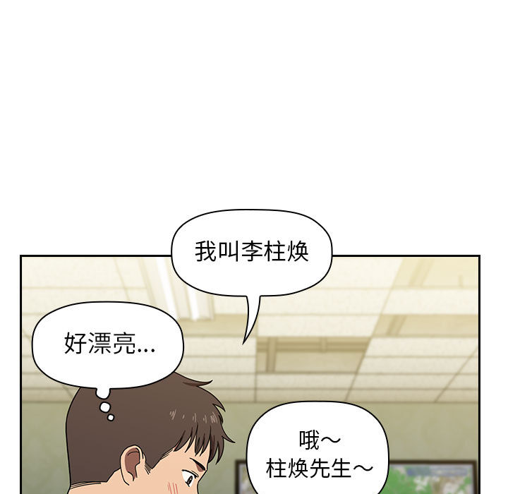 第2话 226