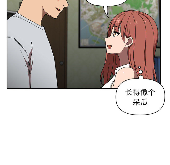 第2话 227