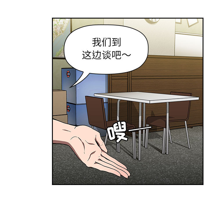 第2话 228