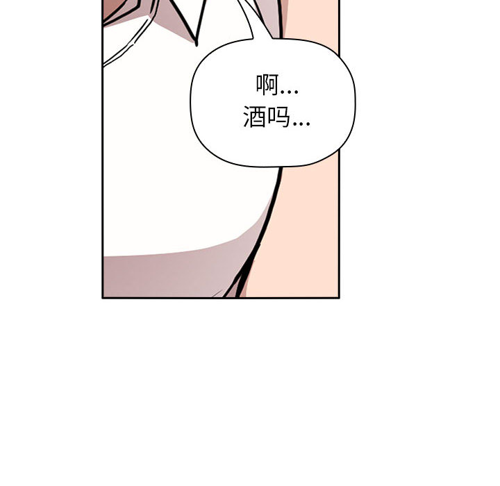 第2话 23