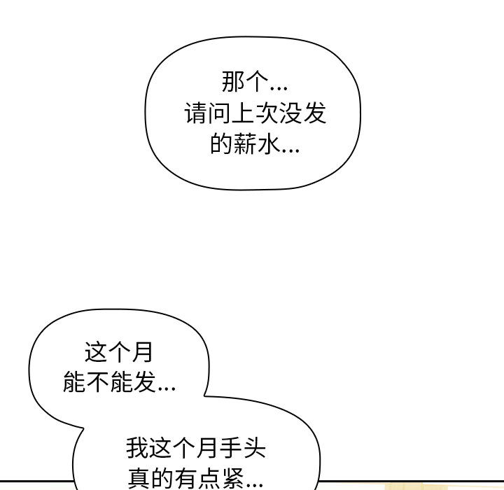 第2话 24