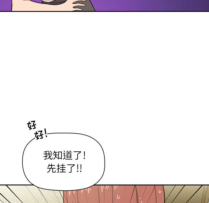 第2话 28