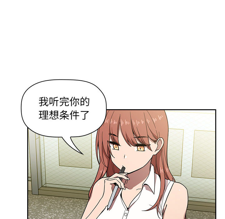 第3话 31