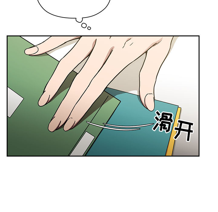 第3话 310