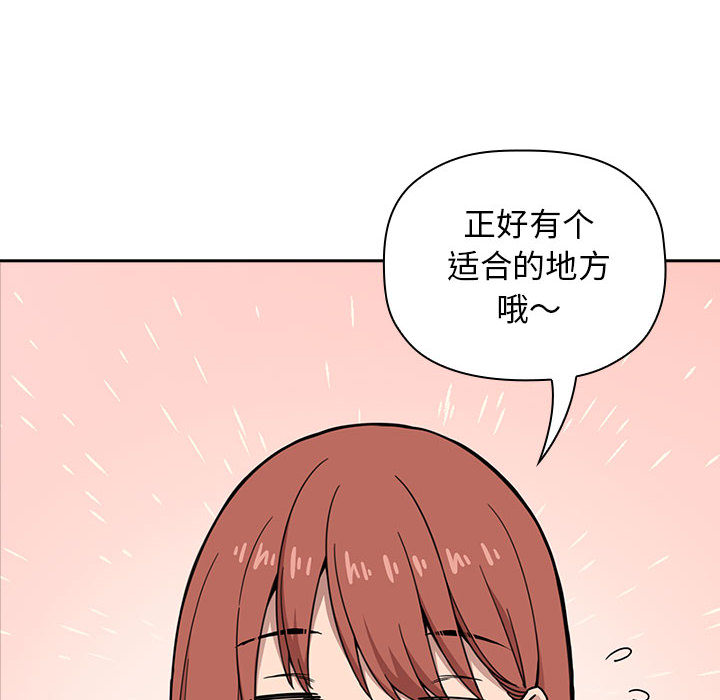 第3话 311