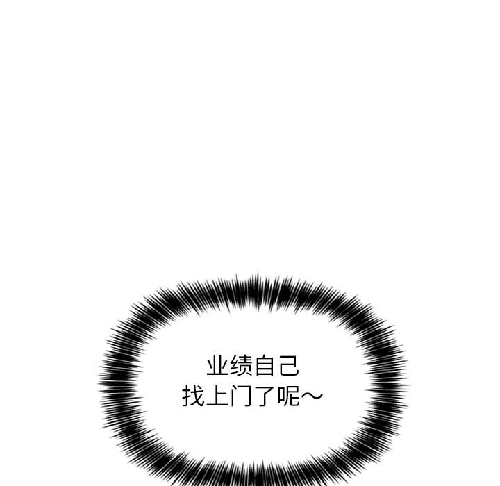 第3话 313