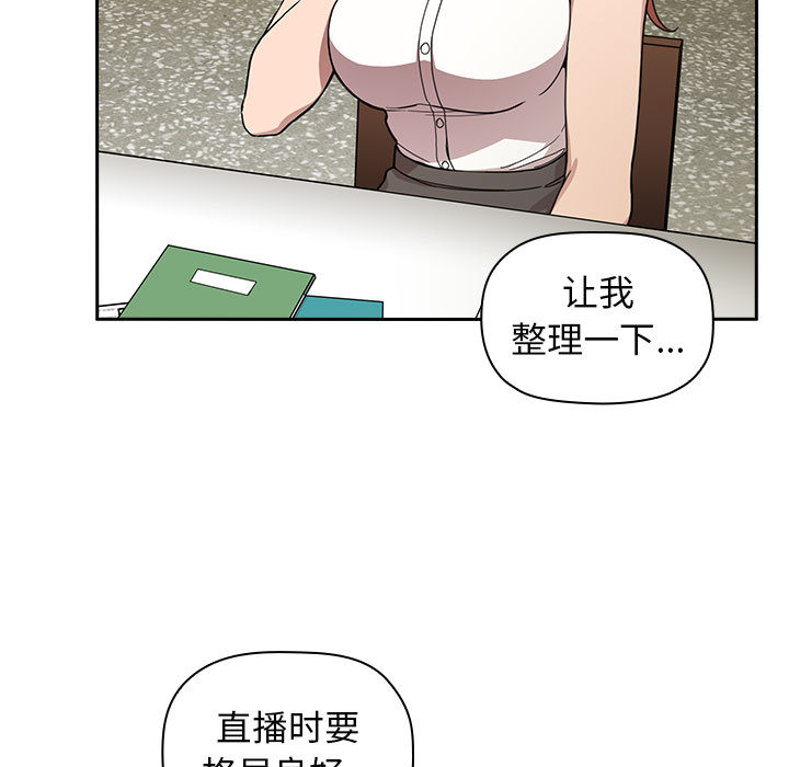 第3话 32