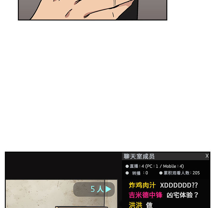 第3话 328